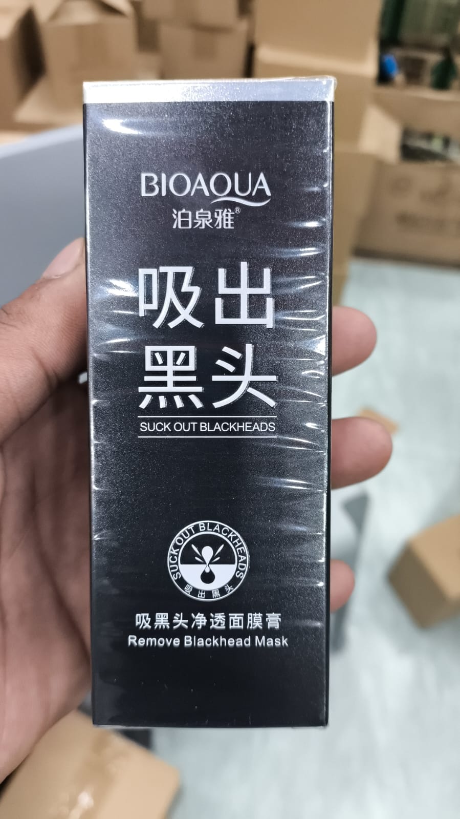 BIOAQUA Remove Blackhead Mask (Suck Out Blackheads)।